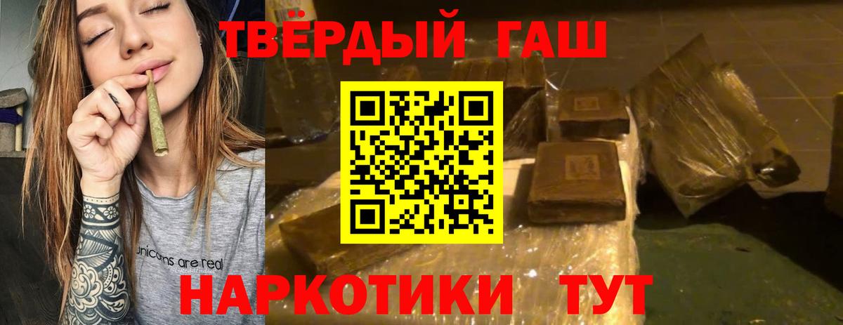 Гашиш Изолятор Корсаков