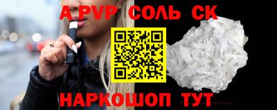 шишки Кимры