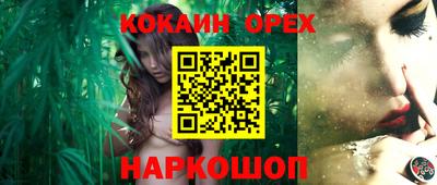 марихуана Кингисепп