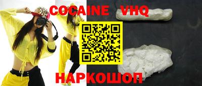 шишки Кимры