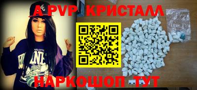 первитин Кинель