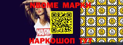 первитин Кинель