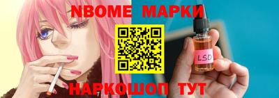первитин Кинель