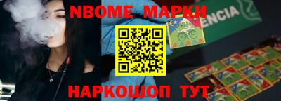первитин Кинель