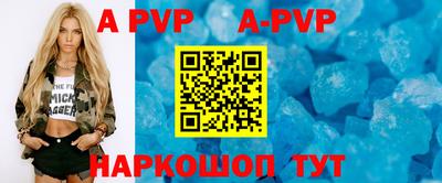 шишки Кимры