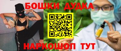 марихуана Кингисепп