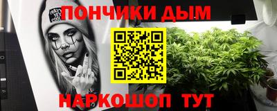 марихуана Кингисепп