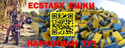 первитин Кинель