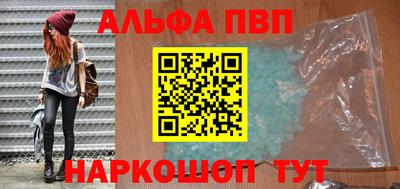 первитин Кинель