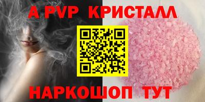 первитин Кинель