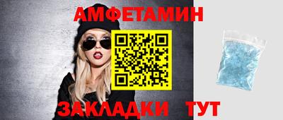 первитин Кинель
