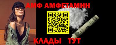 первитин Кинель