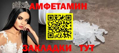 первитин Кинель
