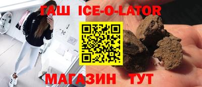 марихуана Кингисепп