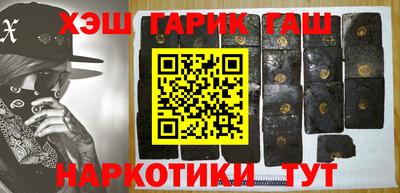 шишки Кимры