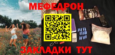 первитин Кинель