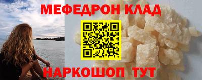 первитин Кинель