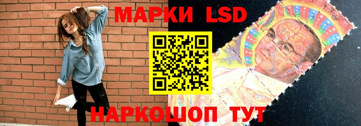 блэк спрут tor  Лсд 25 экстази кислота  LSD-25 экстази кислота  Вход с VPN  Корсаков 