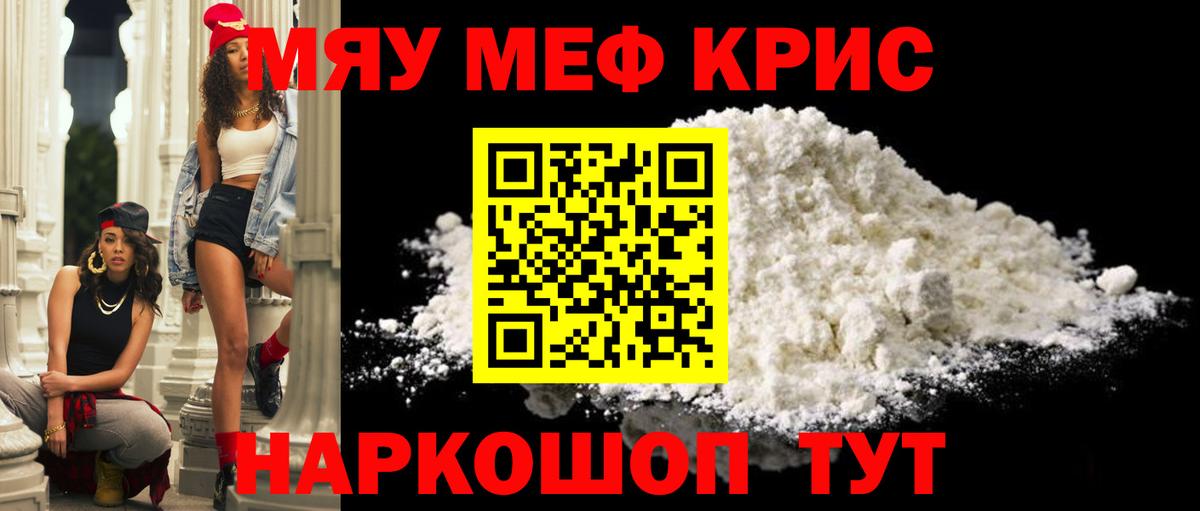 Корсаков  МЕФ VHQ  Вход с VPN 