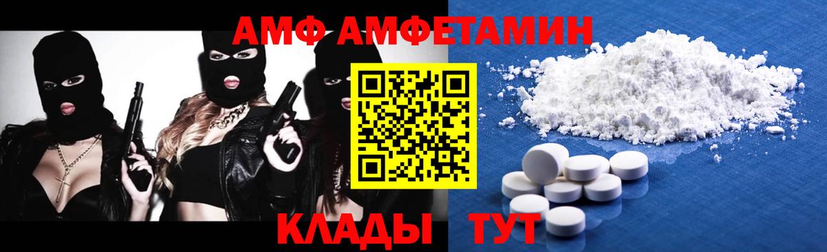 Метамфетамин винт  Вход с VPN  Корсаков  Метамфетамин винт 