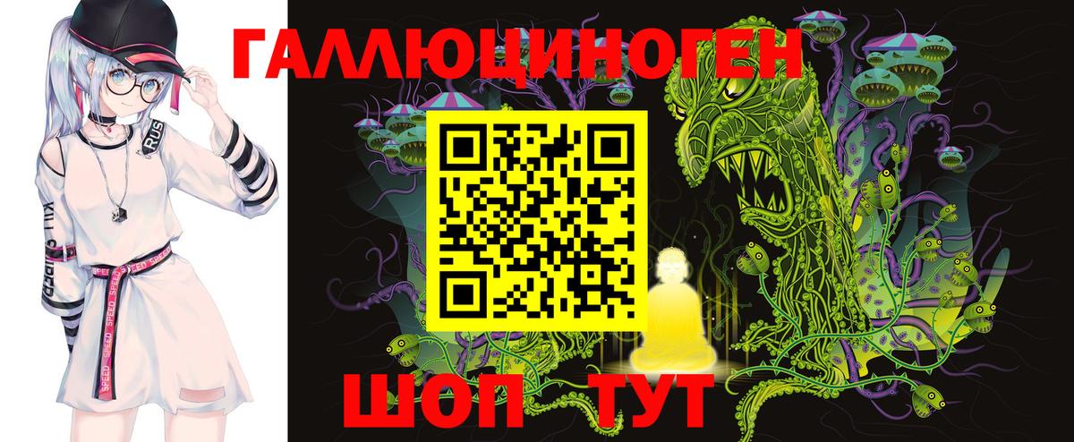 Галлюциногенные грибы GOLDEN TEACHER Корсаков