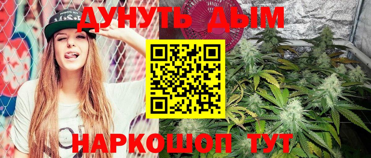 Корсаков  Бошки марихуана Ganja  Бошки Шишки MAZAR  Вход с VPN  Конопля OG Kush  Бошки марихуана планчик 