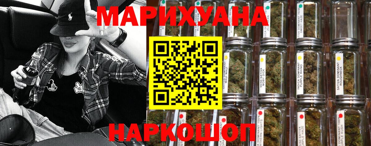 Бошки марихуана индика Корсаков
